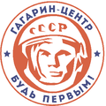 Гагарин-центр (Техношкола "Звездный") г.Уфа